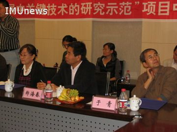 说明: http://news.imu.edu.cn/__local/B/D3/13/FD1625C02EA069E09C0E525ADE6_90D64895_4F89.jpg